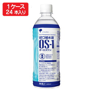 o␅t I[GX 500ml×24{/OS-1/ː/H/⋋/MǑ΍/yP[X̔z
