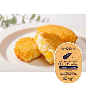 yⓀzI R[N[RbP 45g×3