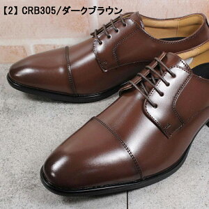 CORE-RIGHT �R�A���C�g �r�W�l�X�V���[�Y �����Y �u���b�N �_�[�N�u���E�� ����� ���L 3E �v�C �R�C �a�m�C ���C �v�C �������� �t�H�[�}���V���[�Y 3E ���a BMZ�C���\�[�� CRB 305 306 400 405