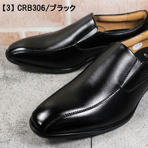 CORE-RIGHT �R�A���C�g �r�W�l�X�V���[�Y �����Y �u���b�N �_�[�N�u���E�� ����� ���L 3E �v�C �R�C �a�m�C ���C �v�C �������� �t�H�[�}���V���[�Y 3E ���a BMZ�C���\�[�� CRB 305 306 400 405