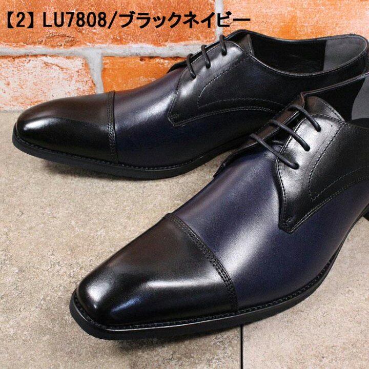 楽天市場】マドラス社製 ルーテシア ビジネスシューズ メンズ LU7808 