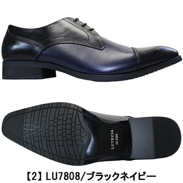 楽天市場】マドラス社製 ルーテシア ビジネスシューズ メンズ LU7808 
