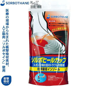 SORBO �\���{�q�[���J�b�v S M L(22�`29cm) �����Ɨp �����Y ���f�B�[�X �C���\�[�� ���~ �Ռ��z�� �ɘa ���U