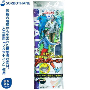 �\���{�C���\�[�� SORBO DSIS �\���{�E�H�[�L���O �C���\�[�� 2S S M L LL(22�`29cm) �����Y ���f�B�[�X �W���j�A �C���\�[�� ���~ �Ռ��z�� �ɘa ���U