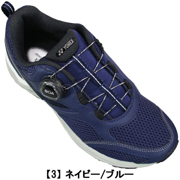 楽天市場】【10%offクーポンあり】 ヨネックス YONEX パワークッション 