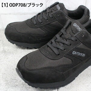 AEghAv_Nc Xj[J[ ODP708 O[EubNE x[W 25cm`28cm Y V[Y Xj[J[ RC ^C ƌC EH[LO  Ch L 4E OUTDOOR PRODUCTS ATqV