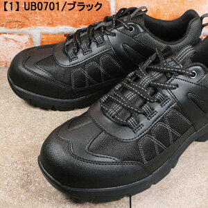 �L������ �h���X�j�[�J�[ �A�[�o���g���f�B�V���� 0701WP UB0701 �����Y �u���b�N�E�_�[�N�u���E���E���X�O���[�� 24.5cm�`28cm �V���[�Y �X�j�[�J�[ �C �R�C �^���C 4E ���L ���C�h �y�� �������H 