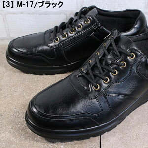 �����X�^�[�O���b�v �h���V���[�Y M-16 17 �����Y �u���b�N�E�_�[�N�u���E�� 24.5cm�`28cm �h�� ���� �h�� �h�L �R�� �X���b�|�� �r�W�l�X�V���[�Y �J�W���A���V���[�Y �R�Ȃ��C