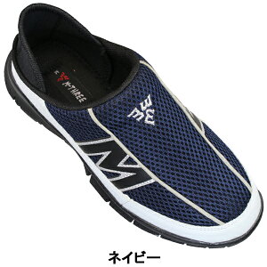 GX[ M-THREE 2072 O[ElCr[EubN Y XbvI LbNobNXj[J[ Ƃ߂Xj[J[ 2WAYV[Y ₷C v Y LbNobNV[