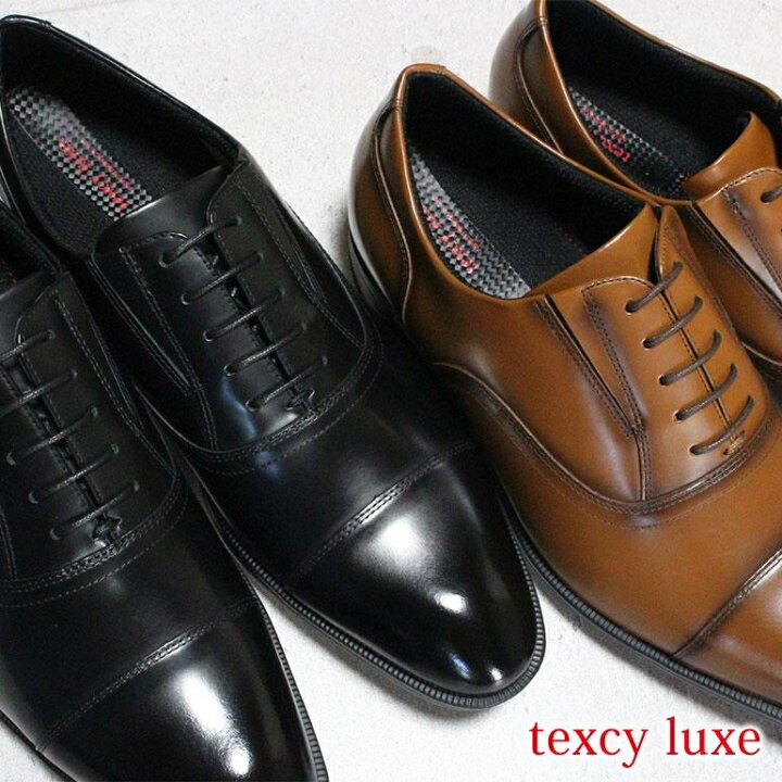 楽天市場】アシックス 商事 テクシーリュクス texcy luxe TU7002 