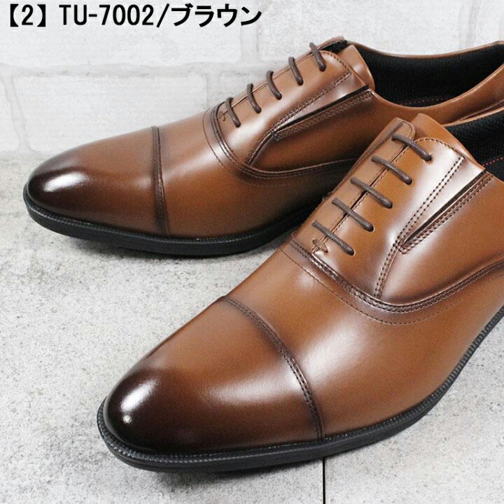 楽天市場】アシックス 商事 テクシーリュクス texcy luxe TU7002 