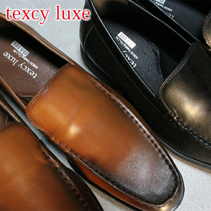 楽天市場】アシックス商事 asics trading テクシーリュクス texcy luxe 