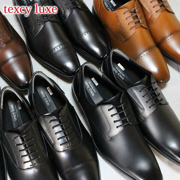 楽天市場】テクシーリュクス texcy luxe TU7031 7032 7033 7034 