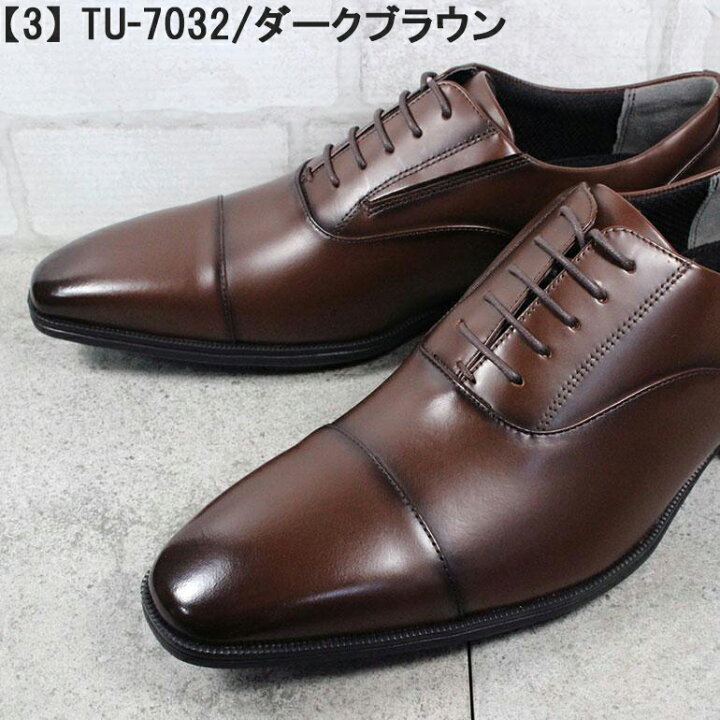 楽天市場】テクシーリュクス texcy luxe TU7031 7032 7033 7034 