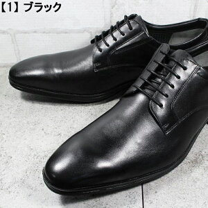 テクシーリュクス texcy luxe TU-8001 TU-8002 TU-8004 黒 ブラック ブラウン メンズ ビジネスシューズ 紳士靴 革靴 本革 軽量 防水 撥水 消臭 3E相当 幅広 ワイド 外羽根 内羽根 モンクストラップ スト