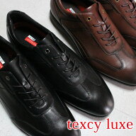 アシックス商事 asics trading テクシーリュクス texcy luxe TU-7776 黒 ワイン メンズ ビジネスシューズ…