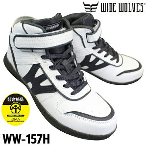ӂ ~bhJbg SV[Y WIDE WOLVES ChEuX WW-157H SC ƌC Z[teB[V[Y RC c ܐK[hWW157H