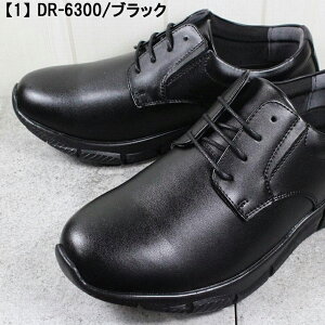 _bv t@Ch hrWlXV[Y DR-6300 DR-6301 DR-6302 ubN 24.5cm`27cm Y rWlXV[Y rWlXC C RC amC ₷C XbgS 5E L 