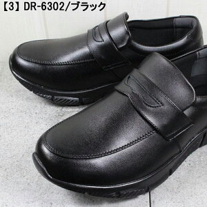 _bv t@Ch hrWlXV[Y DR-6300 DR-6301 DR-6302 ubN 24.5cm`27cm Y rWlXV[Y rWlXC C RC amC ₷C XbgS 5E L 
