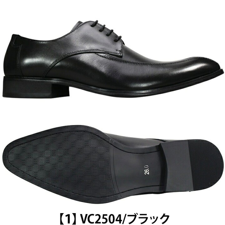 楽天市場】マドラス社製 ビジネスシューズ ヴィアカミーノ via cammino 