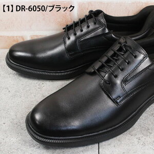 hN^[AbV[ Dr.ASSY nYt[rWlXV[Y DR6050 DR6051 ubN 24.5cm`27cm Y rWlXV[Y rWlXC vC amC RC 4E L Ch {v  OH v[gE 