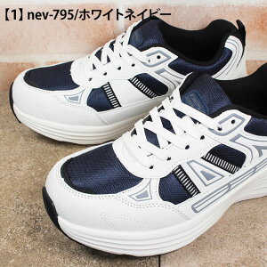 lu nev YXj[J[ nev795 zCg/lCr[ ubN 25cm`27cm X|[cV[Y jOV[Y EH[LOV[Y [JbgXj[J[ LXj[J[ RC ^C y 