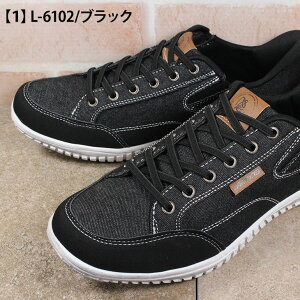 ���[�L���X LARKINS �n���Y�t���[�V���[�Y L6102 �u���b�N �l�C�r�[ 25cm�`27cm �����Y �X���b�|�� �X���b�v�C���V���[�Y �X�j�[�J�[ �J�W���A���V���[�Y �^���C �a�m�C �y�� ���[�J�b�g LARKINS