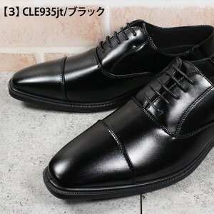 Ƃ߂rWlXV[Y CLE930jt CLE933jt CLE935jt ubN  25cm`27cm Y rWlXC Xb| RC amC C vC v 3E L Ch 2WAY 2EFC rWJW rWlXJW