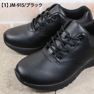 �A�L���X �����h�}�X�^�[ �h���X�j�[�J�[ JM-915 �� �u���E�� 25cm�`29cm �����Y �X�j�[�J�[ �^���C �R�C �h���C �ʋ� �ʊw 4E ������� ���L ���C�h �y�� �u���b�N LJM9150 achilles