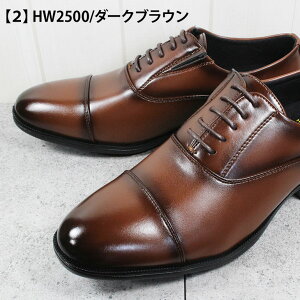 �n�C�u���b�h�E�H�[�J�[ �h�� �r�W�l�X�V���[�Y HW-2500 HW-2501 HW-2502 �u���b�N �_�[�N�u���E�� 25cm�`27cm �����Y ���J�o���[ �r�W�l�X�C ���C �R�C �a�m�C �h���C �������� ���H�� �X�g���[�g�`