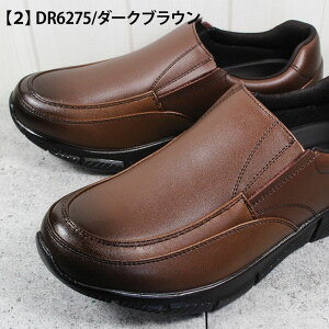 �_�����b�v DUNLOP DR-6275 �u���b�N �_�[�N�u���E�� 24.5cm�`27cm �����Y �h���r�W�l�X �h���X���b�|�� �h���V���[�Y �h���X�j�[�J�[ �E�H�[�L���O�V���[�Y �a�m�C �R�Ȃ��C 5E ���L ���C�h �b�� DUN