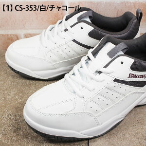 �X�|���f�B���O SPALDING CS-353 ��/�l�[�r�[ �� ��/�`���R�[�� 24.5cm�`26cm �����Y ���f�B�[�X �X�j�[�J�[ �V���[�Y �R�C �ʋΌC �ʊw�C �^���C ��ƌC 4E ���L ���C�h �y�� �G�A�[�N�b�V���� �G�A�[