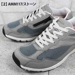 �T�v���X�g ���L�X�j�[�J�[ SPLT AMM117 �u���b�N �X�g�[�� 25cm�`27cm �����Y �g���b�L���O�V���[�Y �E�H�[�L���O�V���[�Y �A�E�g�h�A�V���[�Y �^���C �y�o�R�C 5E ���L ���C�h �t�@�X�i�[�t�� ��