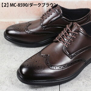 ORGOGLIO �r�W�l�X�V���[�Y MC8590 MC8591 MC8592 �u���b�N �_�[�N�u���E�� 25cm�`28cm �����Y �r�W�l�X�C �R�C �a�m�C ���C �v�C ���� �����₷�� �_�炩�� ����ɂȂ�ɂ��� ���Ȑ� �ǂ��Ȃ��� ������