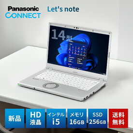 【最大2,000円OFF！4/24 20時～4/25 24時】 ＼ご購入でUSBメモリプレゼント／ Panasonic パナソニック Let's note LV1 ノートパソコン Windows 11 Pro 14型 Core i5 メモリ 16GB SSD 256GB CF-LV1UDLAS レッツノート ノートPC office無し