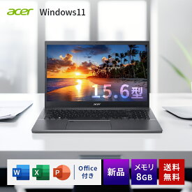 ノートパソコン Aspire 5 スチールグレイ ［15.6型 /Windows11 Home /intel Core i3 /メモリ：8GB /SSD：256GB エイサー A515-57-H38U/SF