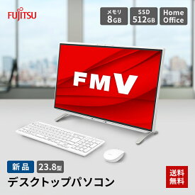 【P2倍】 富士通 FUJITSU デスクトップパソコン FMV/FHシリーズ 23.8型 Windows 11 Home Office有り　FMVF60F3W　Ryzen5 5500U メモリ 8GB SSD 512GB