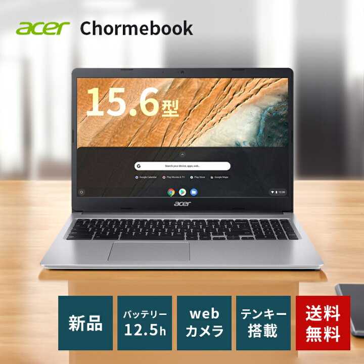楽天市場】【最大3,000円OFFクーポン有】 新品 ノートパソコン Acer 