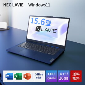 【500円OFFクーポン有】 ノートパソコン LAVIE N14 Slim ネイビーブルー [14.0型 /Win11 Home /AMD Ryzen 5 /メモリ：16GB /SSD：256GB /Office] NEC PC-N1455HAL