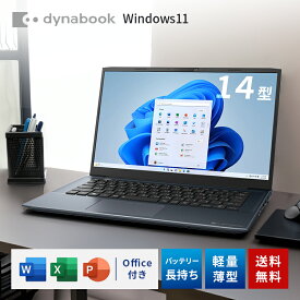 【最大2,000円OFF！5/23 20時～5/25 24時】 Dynabook M6 ノートパソコン P1M6VPEL 14.0型　Windows11 Home Office HomeandBusiness　intel Core i3 　メモリ：8GB 　SSD：256GB