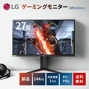 LG �Q�[�~���O���j�^�[ 27�C���` 144Hz 1ms IPS �t��HD 27GN65R-B UltraGear �p�\�R�� �f�B�X�v���C �t�� ���j�^�[ �G���W�[ PS5 �X�C�b�` PC ��� �������x1ms HDR FreeSync G-SYNC �������� �s�{�b�g