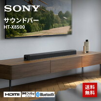 楽天市場】ht-x8500の通販