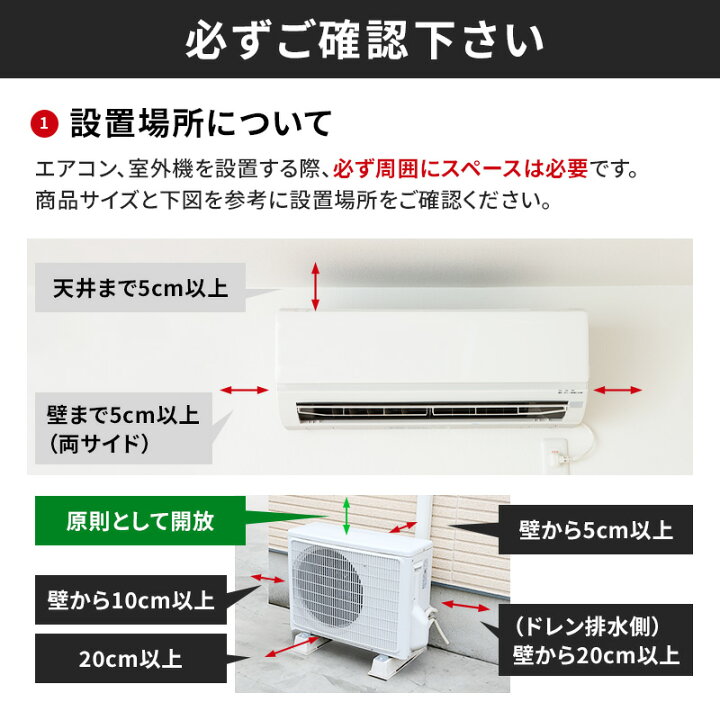 再掲】Panasonic ルームエアコン 冷暖房除湿タイプ