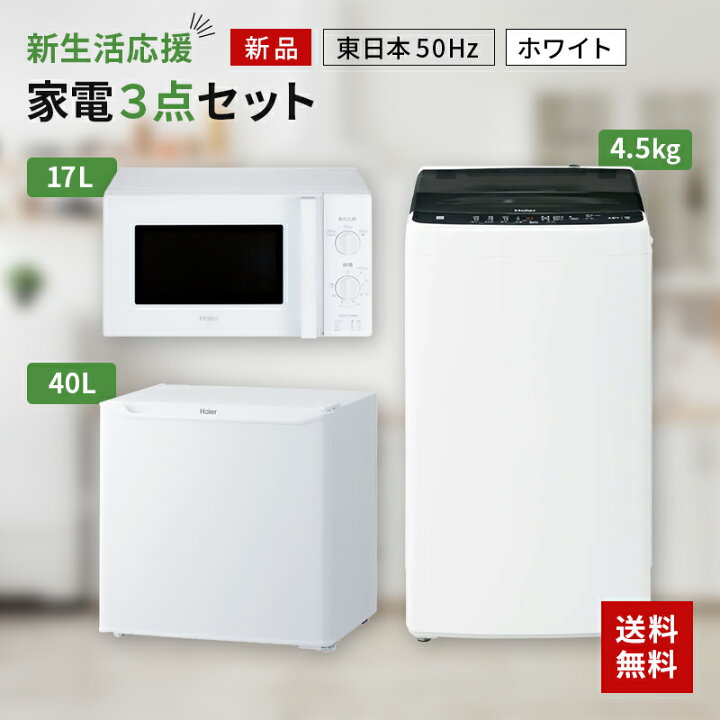 ‍♂️h050702売約済み‼️お届け&設置は全て0円?‼️最新2021&2020年製 