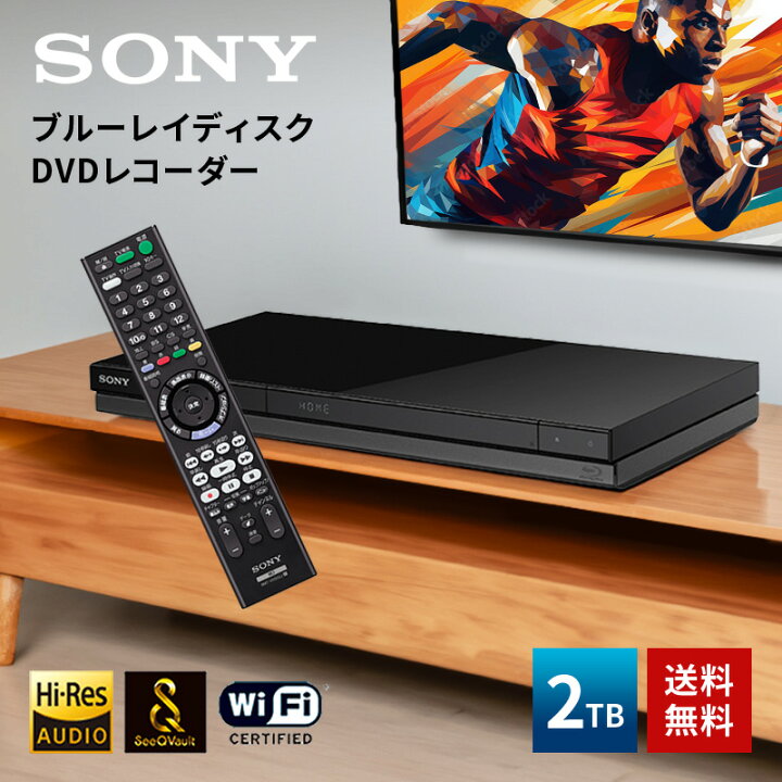 楽天市場】【500円OFFクーポン有】 ブルーレイディスク DVDレコーダー 