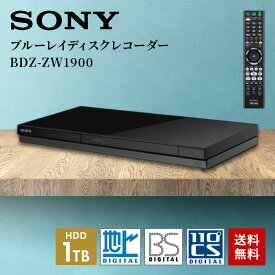 HDD内蔵ブルーレイディスクレコーダ 2チューナー／1TB HDD：1TB ソニー BDZ-ZW1900
