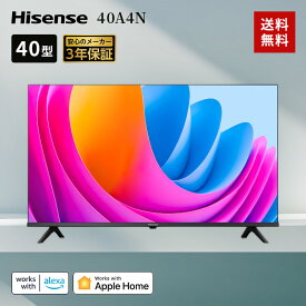 【P2倍】 テレビ 40型 ハイセンス 40A4N 液晶テレビ 40インチ A4Nシリーズ ネット動画 スマホ連携 Bluetooth対応 VAパネル 低遅延 ゲームモード 40V型 スマートテレビ