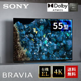 【最大250円OFF！～4/27 10時】 有機ELテレビ BRAVIA 55V型 4K対応 BS・CS 4Kチューナー内蔵 YouTube対応 Bluetooth対応 SONY XRJ-55A80L