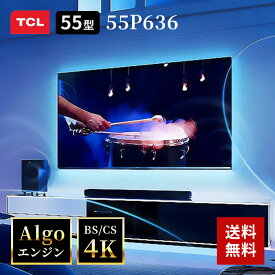 TCL P636シリーズ 55型 4K対応液晶テレビ 4KBS / CSチューナー内蔵 / Google TV搭載 / YouTube / ネットフリックス / Wi-Fi内蔵 / クロームキャスト機能内蔵 55P636