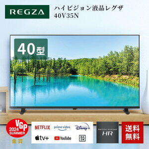 y10OFF10/4 20:00`10/9 1:59z er 40^ OU t REGZA 40C` lbgΉ Airplay tnCrW V35NV[Y 40V35N 2024Nf  ẑ